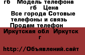 iPhone 6s 64 гб › Модель телефона ­ iPhone 6s 64гб › Цена ­ 28 000 - Все города Сотовые телефоны и связь » Продам телефон   . Иркутская обл.,Иркутск г.